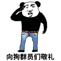 呼叫小弟表情包