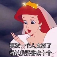 女海王表情包