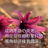 给自己鼓励的图片带字