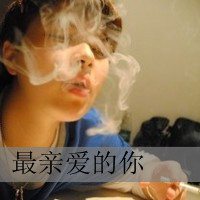 微信非主流头像男生背影,微信头像非主流男生黑