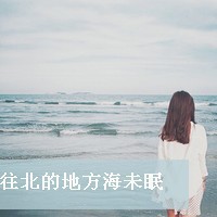 微信头像不带字太阳背影景女生