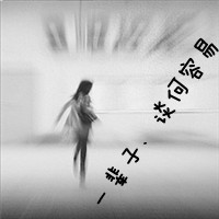 微信头像女生背影超拽萌头像2016超拽女生背影带