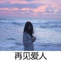 关于海的头像,微信头像唯美女生在花海,女生头像