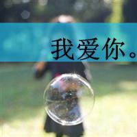 男生卡通动漫超拽头像我