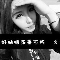 微信头像女生带字伤感,女生头像不带字,女星头像