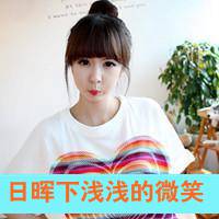 超拽微信女生三姐妹头像 超拽微信女生三姐妹头像