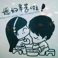 好看的微信头像卡通带字