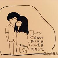 未曾绽放就要枯萎吗孤独憔悴的伤感带字男生头像