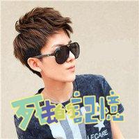 好看的男生微信头像超拽的男生微信男生头像超 好看的男生微信头像超拽的男生微信男生头像超