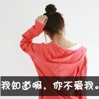 微信头像文字控超拽,女生超拽头像文字控,微信超