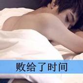 微信女生伤感头像斯琴微信女生头像给力微信头