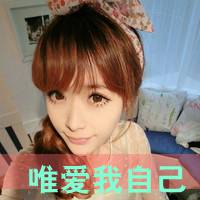 微信头像女生带字伤感,动字的女生头像,非主流头