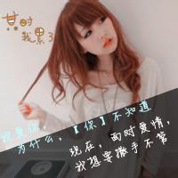 个性女生头像伤感的让人麻木