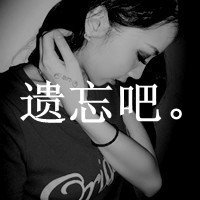 伤感女生头像在上帝的安排下在那样一个时间那