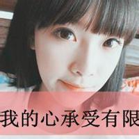 微信头像女生不带字,微信头像宝女生带字,微信头