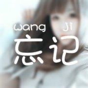 痛彻心扉女生带字头像,微信头像带痛彻心扉字