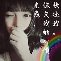 微信女生意境头像潮图,女生头像美意境图幸福