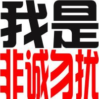 2013年颓废伤感男生带字头像爱上一个不该爱的人