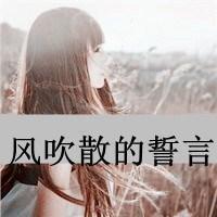 萌头像小孩唯美伤感,萌小孩唯美清新头像,非主流