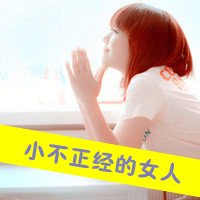 伤感带字情侣唯美扣扣头像图片深深地爱着你,幻