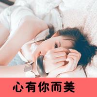 抹去的一丝回忆有些苦涩初秋唯美的lomo意境带字