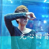 男生帅气的简约头像4 男生帅气的简约头像4