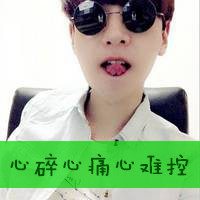 男生伤感头像带字那些欢笑温暖了一个个季节 男生伤感头像带字那些欢笑温暖了一个个季节