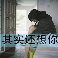 微信头像伤感男生