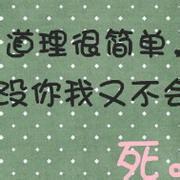 安静的非主流伤感男生微信头像爱情错过不可重来男