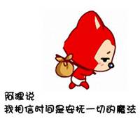 非主流经典卡通头像①世的感伤℡ 非主流经典卡通头像①世的感伤℡