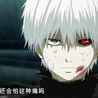 另类动漫头像我们期待一月八号 另类动漫头像我们期待一月八号