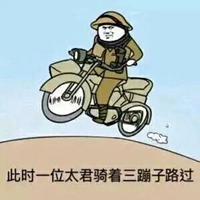 日本帅气黄头发卡通头像难道那么晚你还不睡觉