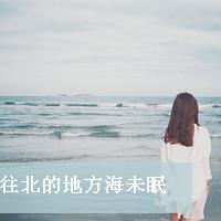 唯美海边女生背影头像_图库海边女孩背影图片