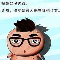 一年365天天天快乐卡通头像吧搞怪的卡通头像