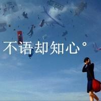 不会放弃爱你森系带字微信头像森系头像吧经典