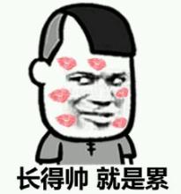 微信头像exo男生 微信头像exo男生