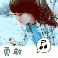 看透一切我会更幸福不倾