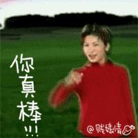 微信朋友圈搞笑九宫图配
