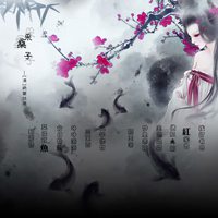 最有诗意的原创作品古画配古诗唯美带字风景头