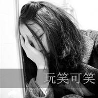 你还爱她的伤感非主流黑白带字女生头像黑白头