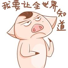 微信个性头像口味很重的月子重口味