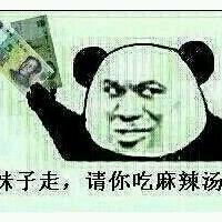 微信头像第一次发男头