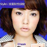 大眼妆教程单眼皮眼妆教程内双眼妆教程你好女