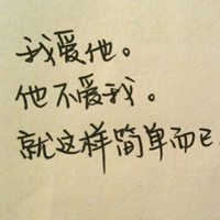 非主流伤感爱情文字微信头像