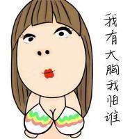 恶搞的卡通人物文字搞笑头像