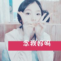 个性非主流文字头像蜡笔涂不满灰色天空