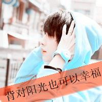 帮忙起一个微信非主流伤感女生网名头像和个性