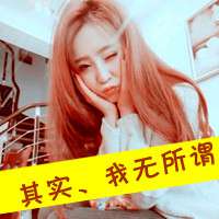 妩媚的女生非主流带字头像要记得微笑,就算哭