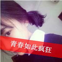 非主流躲避是因为怕你们被我害的遍体鳞伤