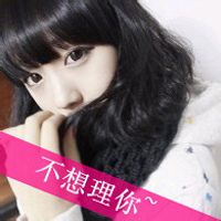 非主流带字女生头像我是女王我怕谁